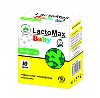 LactoMax Baby - по запросу