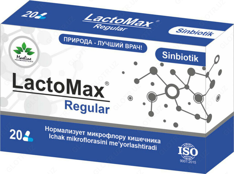LactoMax Regular - по запросу