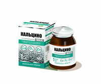 Кальцино MAX - по запросу