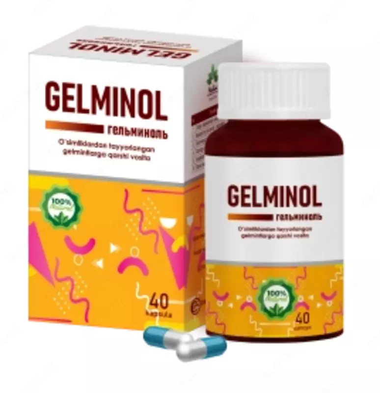 ГЕЛЬМИНОЛЬ