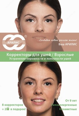 kattalar uchun quloq tuzatuvchilari - 360 000 so'm / qadoq