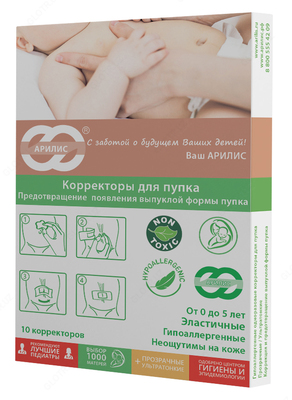 360 000 сум / упаковка корректоры для пупка