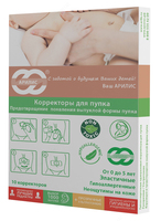 360 000 сум корректоры для пупка