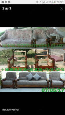 от 45 589 сум Реставрация антиквариат диван