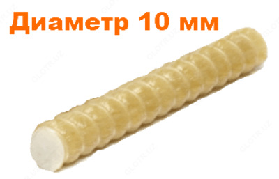 Композитная арматура диаметром 10мм