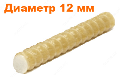 Композитная арматура диаметром 12мм