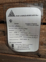 Кабель ААШВ-10 и АСБ-10 Только оптом