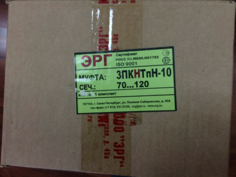 Муфты кабельные термоусаживаемые Только оптом