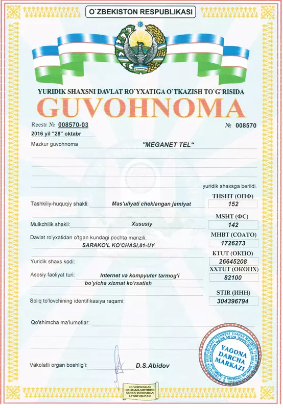 Свидетельство о регистрации (гувохнома)