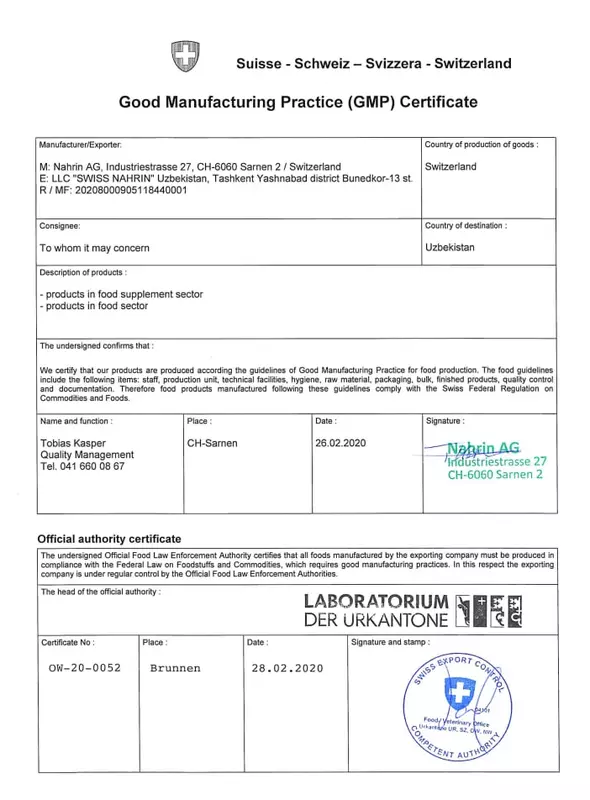 Сертификат