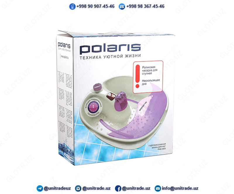 Массажная ванночка для ног Polaris PMB 0805