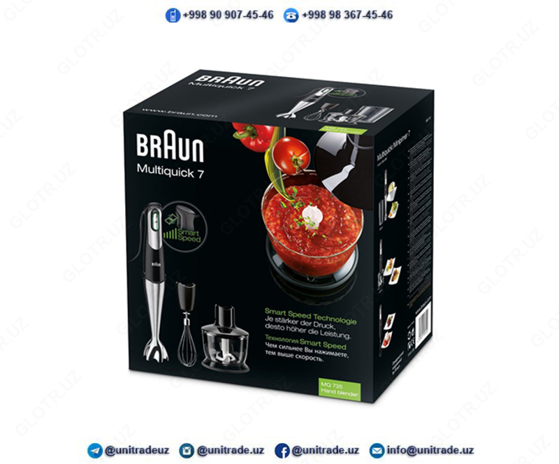  Блендер Braun MQ735 - 