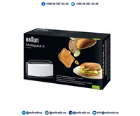  Тостер Braun HT 500 - 