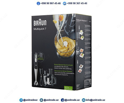 Блендер Braun MQ775