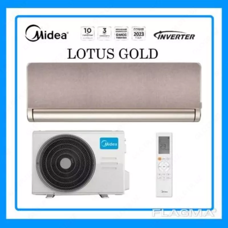 Кондиционер MIDEA LOTUS (Gold/SILVER) INVERTOR