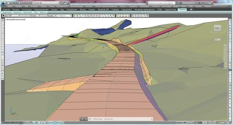 Bino yoki inshootni erga tushirish, qo'nish hajmini hisoblash