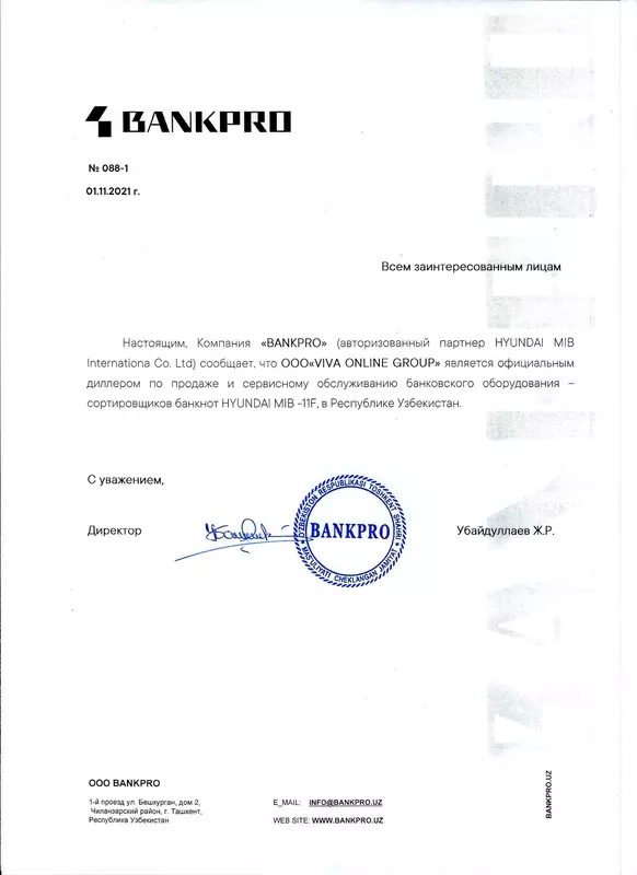 Hyundai MIB International