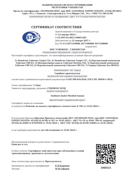 Muvofiqlik sertifikati