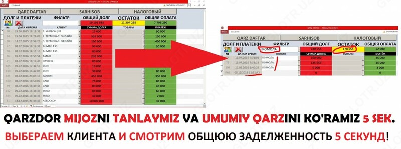 MAGAZ-SARHISOB - temir daftar - QARZDORLIK ROYXATI - хозрасчёт в магазине - dokonda postavshiklar bilan sarhisobi dasturiy taminoti