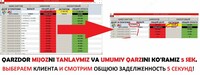 MAGAZ-SARHISOB - temir daftar - QARZDORLIK ROYXATI - хозрасчёт в магазине - dokonda postavshiklar bilan sarhisobi dasturiy taminoti