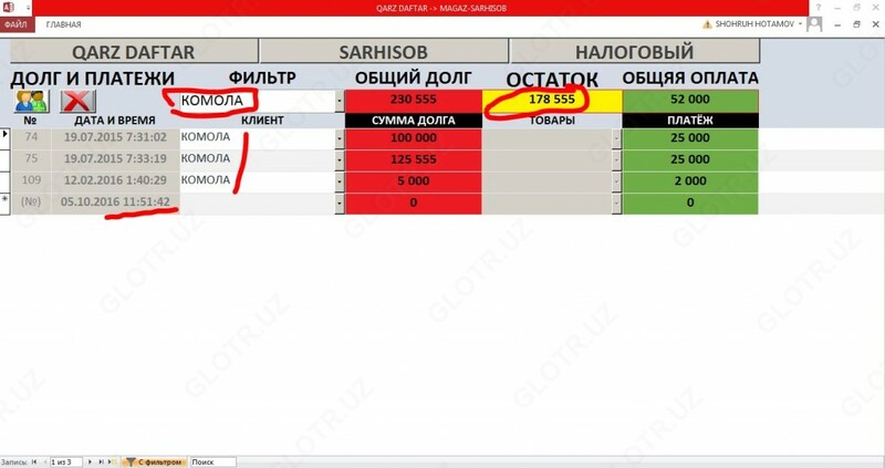   MAGAZ-SARHISOB - temir daftar - QARZDORLIK ROYXATI - хозрасчёт в магазине - dokonda postavshiklar bilan sarhisobi dasturiy taminoti