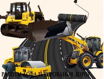 Разборка асфальтового покрытия - 30 000 so'mdan