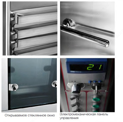 Ротационная электрическая печь Rotor 68 - Цена по запросу