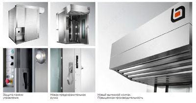 Ротационная ярусная печь CYCLOPE - от 11 990 090 сум / шт.