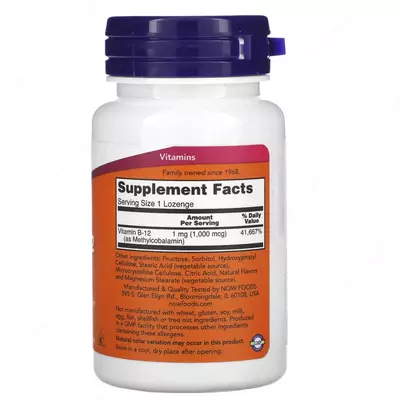 Now Foods, Methyl B-12, метилкобаламин, 1000 мкг, 100 таблеток