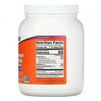 подсолнечный лецитин