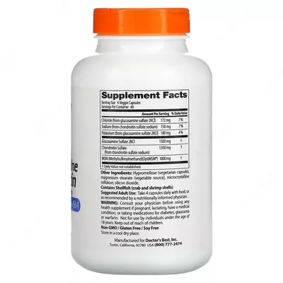 глюкозамин