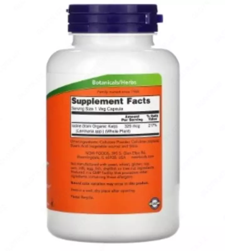 325 мкг натурального йода - 230 000 сум