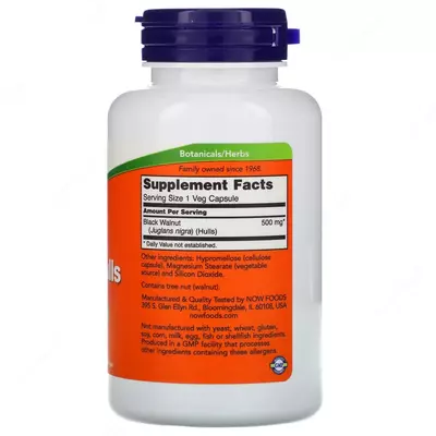 скорлупа черного ореха