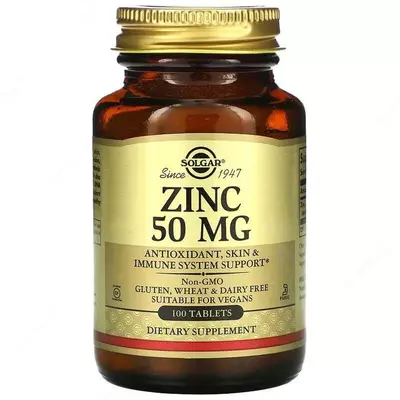 Цинк SOLGAR ZINC 50 мг