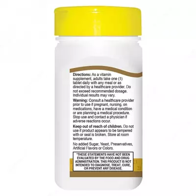 Биотин 10000 мкг 21st Century Biotin 10000 mcg