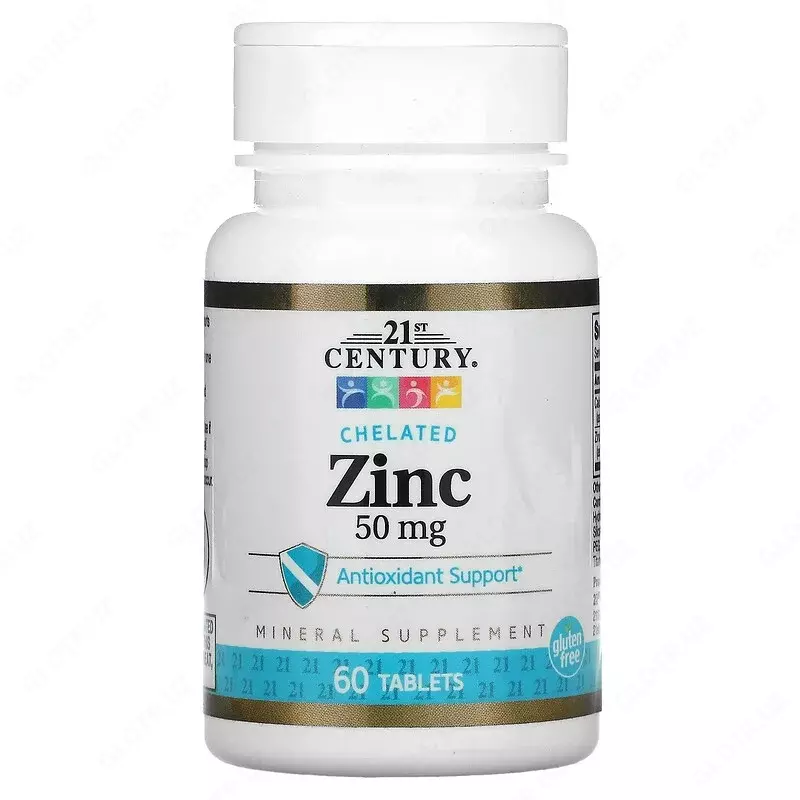 Sink 21st Century Sink 50 mg