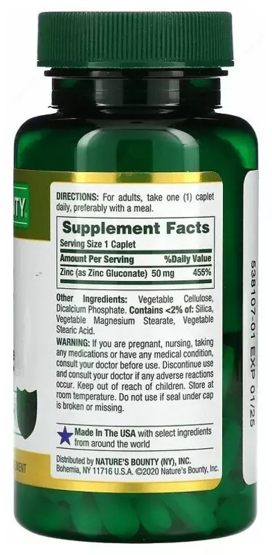 100 таблеток