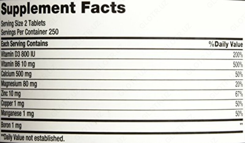 Кальций+ Магний+ Цинк+ Витамин D3. в Ташкенте 500 штук Только в розницу