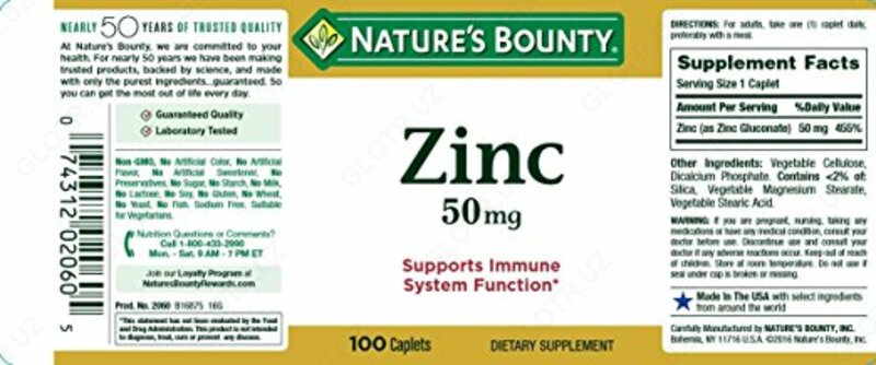 Цинк 50мг Nature’s Bounty. 100 таблеток - 140 000 сум