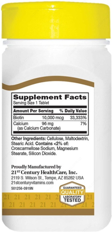 биатин 120 таблеток