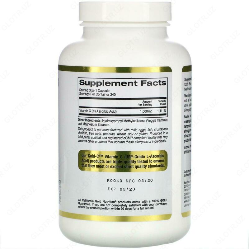 S vitamini 1000 mg. Amerikadan 240 ta kapsula