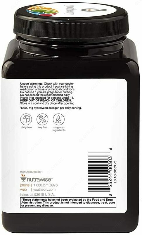  Коллаген  6000 мг  +Витамин С (Collagen  каллаген  Vitamin C) Только в розницу