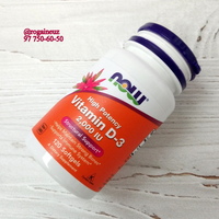 Витамин Д3 2000