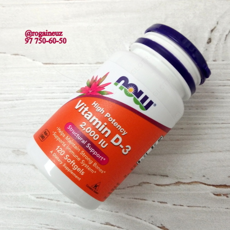 Витамин Д3 2000