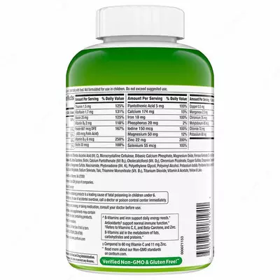 365+60 таблеток. centrum мультивитамин