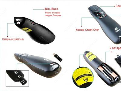Презентер Logitech R400 - 302 500 so'm / dona