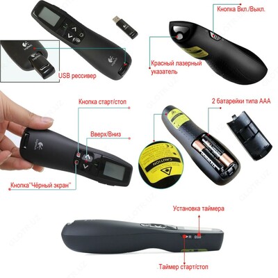 786 500 сум / шт. Профессиональны презентер Logitech Professional Presenter R800 Black USB