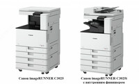 МФУ Canon image RUNNER C3025i