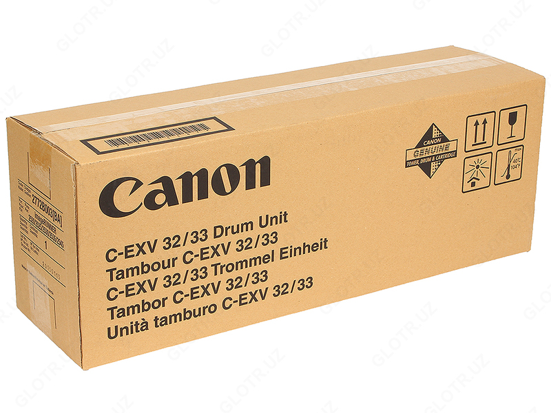  Фотобарабан Canon C-EXV32/33 для iR-2520/2525/2530/2535/2545 - 