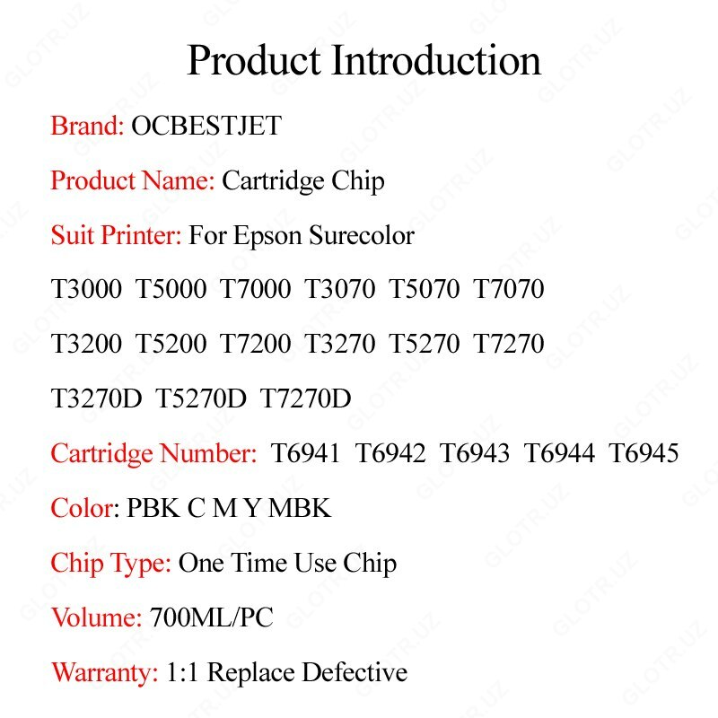 121 000 сум Чипы для перезаправляемых картриджей (ПЗК) Epson SureColor SC-T3200/ T5200/ T7200 Для картриджей T6931 / T6932 / T6933 / T6934 / T6935